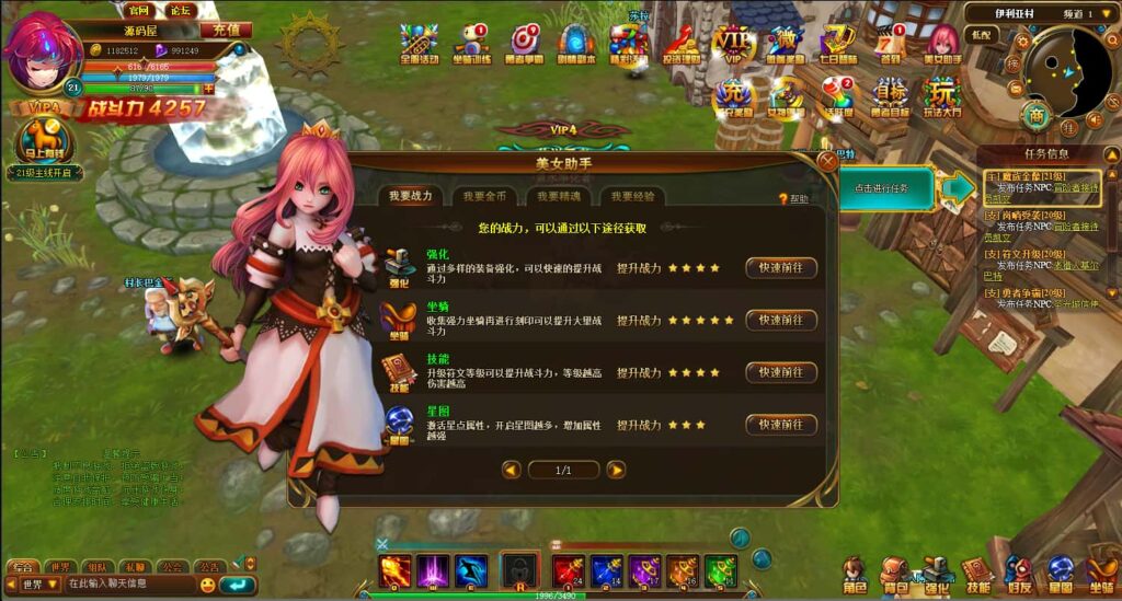 图片[15]-3D魔幻页游【圣剑神域】8月最新打包WIN系一键服务端+详细外网教程+管理后台+GM充值后台-青橙资源网-手游源码、端游源码、H5游戏源码下载!