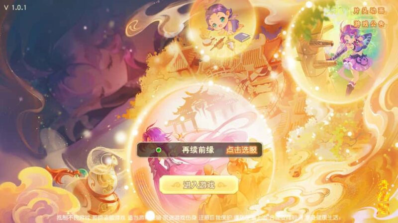 MT3换皮MH【紫禁之巅2双经脉挂机尊享版】8月最新打包Linux手工服务端+详细搭建教程+通用视频教程+GM后台+全套源码+安卓苹果双端-青橙资源网-手游源码,端游源码,网页游戏,H5游戏源码下载