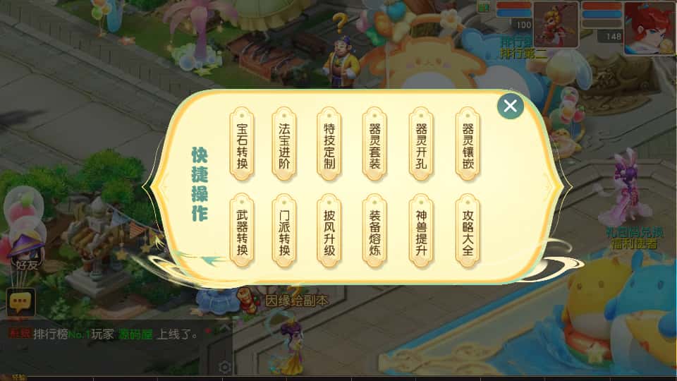 图片[5]-MT3换皮MH【紫禁之巅2双经脉挂机尊享版】8月最新打包Linux手工服务端+详细搭建教程+通用视频教程+GM后台+全套源码+安卓苹果双端-青橙资源网-手游源码、端游源码、H5游戏源码下载!
