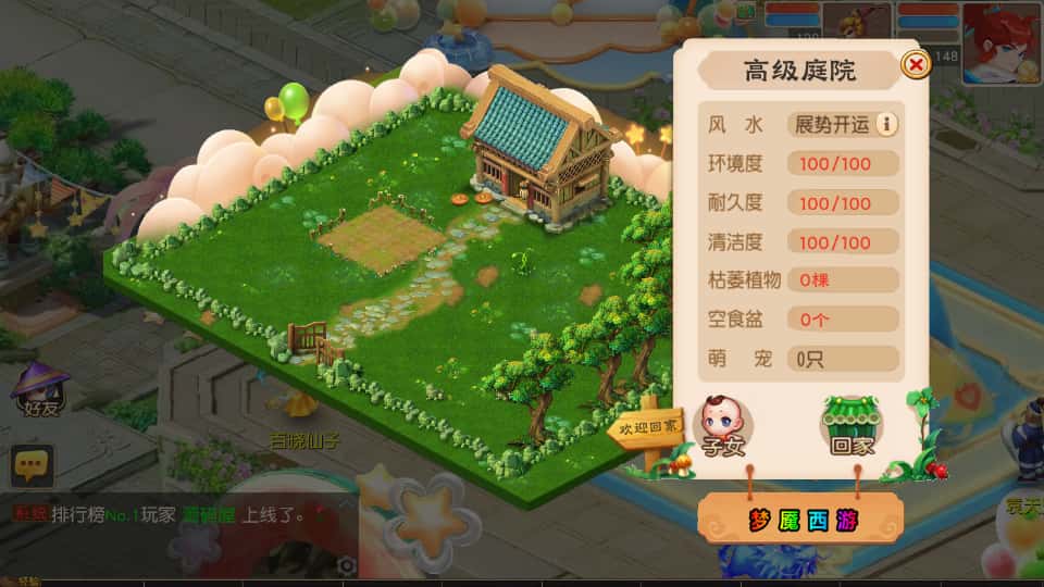 图片[6]-MT3换皮MH【紫禁之巅2双经脉挂机尊享版】8月最新打包Linux手工服务端+详细搭建教程+通用视频教程+GM后台+全套源码+安卓苹果双端-青橙资源网-手游源码、端游源码、H5游戏源码下载!