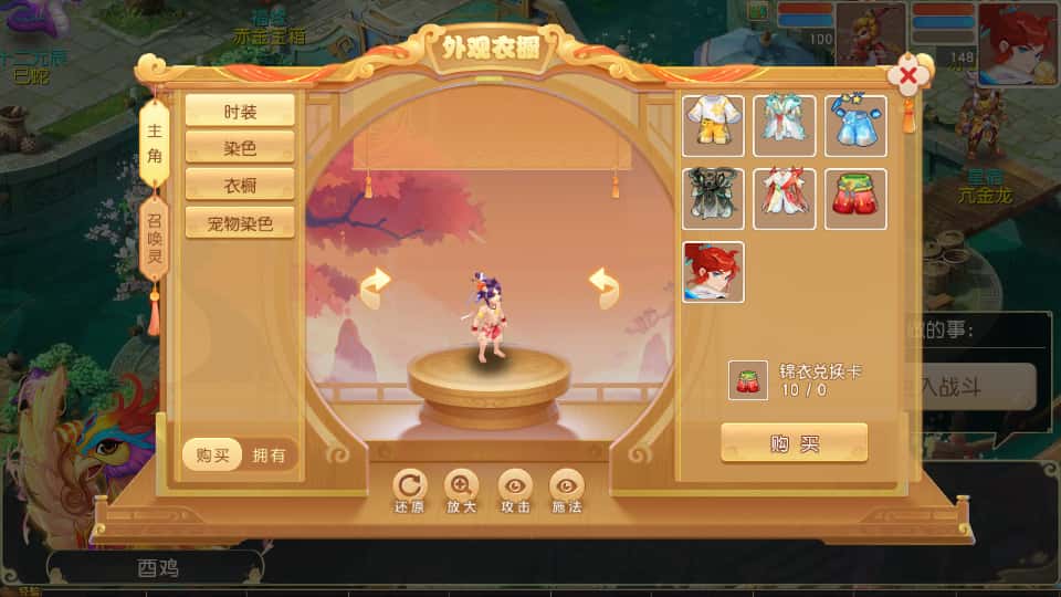 图片[10]-MT3换皮MH【紫禁之巅2双经脉挂机尊享版】8月最新打包Linux手工服务端+详细搭建教程+通用视频教程+GM后台+全套源码+安卓苹果双端-青橙资源网-手游源码、端游源码、H5游戏源码下载!