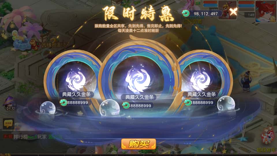 图片[13]-MT3换皮MH【紫禁之巅2双经脉挂机尊享版】8月最新打包Linux手工服务端+详细搭建教程+通用视频教程+GM后台+全套源码+安卓苹果双端-青橙资源网-手游源码、端游源码、H5游戏源码下载!
