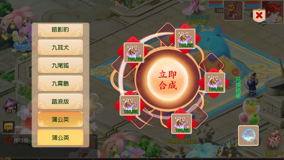 图片[14]-MT3换皮MH【紫禁之巅2双经脉挂机尊享版】8月最新打包Linux手工服务端+详细搭建教程+通用视频教程+GM后台+全套源码+安卓苹果双端-青橙资源网-手游源码、端游源码、H5游戏源码下载!
