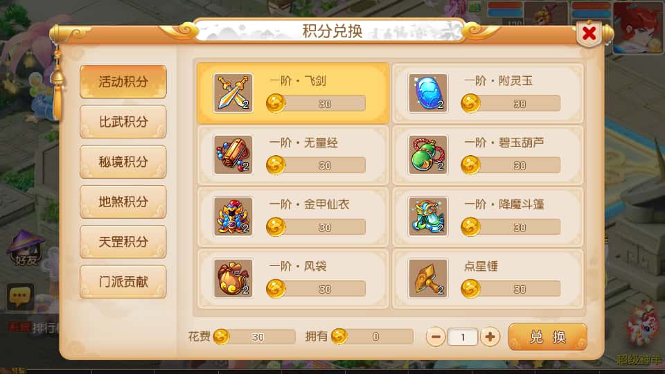 图片[16]-MT3换皮MH【紫禁之巅2双经脉挂机尊享版】8月最新打包Linux手工服务端+详细搭建教程+通用视频教程+GM后台+全套源码+安卓苹果双端-青橙资源网-手游源码、端游源码、H5游戏源码下载!