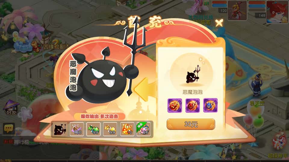 图片[19]-MT3换皮MH【紫禁之巅2双经脉挂机尊享版】8月最新打包Linux手工服务端+详细搭建教程+通用视频教程+GM后台+全套源码+安卓苹果双端-青橙资源网-手游源码、端游源码、H5游戏源码下载!