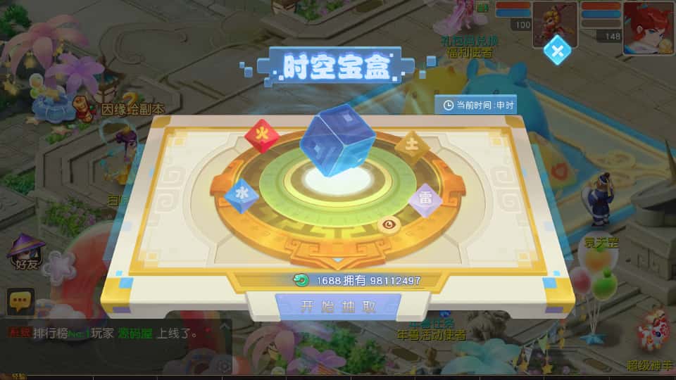 图片[21]-MT3换皮MH【紫禁之巅2双经脉挂机尊享版】8月最新打包Linux手工服务端+详细搭建教程+通用视频教程+GM后台+全套源码+安卓苹果双端-青橙资源网-手游源码、端游源码、H5游戏源码下载!
