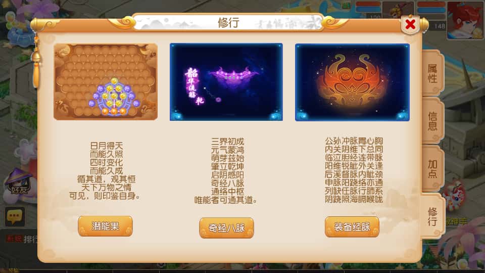 图片[23]-MT3换皮MH【紫禁之巅2双经脉挂机尊享版】8月最新打包Linux手工服务端+详细搭建教程+通用视频教程+GM后台+全套源码+安卓苹果双端-青橙资源网-手游源码、端游源码、H5游戏源码下载!