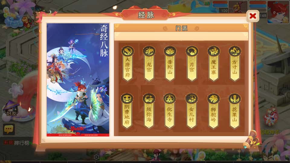 图片[25]-MT3换皮MH【紫禁之巅2双经脉挂机尊享版】8月最新打包Linux手工服务端+详细搭建教程+通用视频教程+GM后台+全套源码+安卓苹果双端-青橙资源网-手游源码、端游源码、H5游戏源码下载!