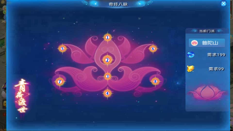 图片[26]-MT3换皮MH【紫禁之巅2双经脉挂机尊享版】8月最新打包Linux手工服务端+详细搭建教程+通用视频教程+GM后台+全套源码+安卓苹果双端-青橙资源网-手游源码、端游源码、H5游戏源码下载!