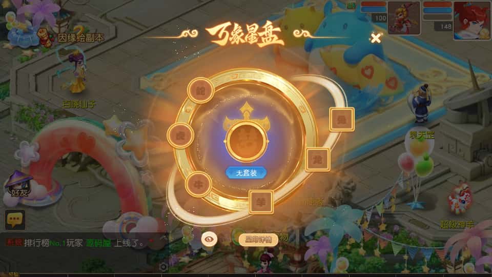 图片[27]-MT3换皮MH【紫禁之巅2双经脉挂机尊享版】8月最新打包Linux手工服务端+详细搭建教程+通用视频教程+GM后台+全套源码+安卓苹果双端-青橙资源网-手游源码、端游源码、H5游戏源码下载!