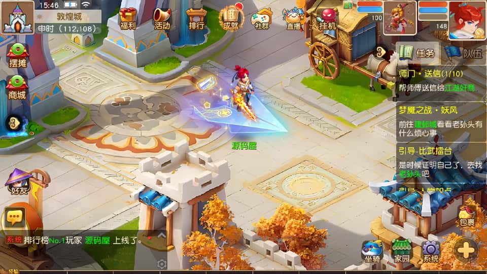 图片[28]-MT3换皮MH【紫禁之巅2双经脉挂机尊享版】8月最新打包Linux手工服务端+详细搭建教程+通用视频教程+GM后台+全套源码+安卓苹果双端-青橙资源网-手游源码、端游源码、H5游戏源码下载!