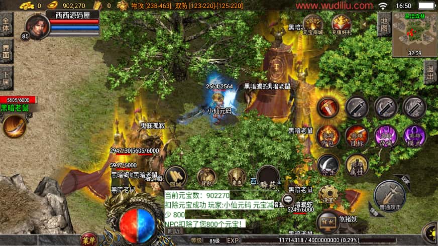 图片[16]-战神引擎传奇手游【1.80神行倚天十二生肖V2版白猪3.1】8月最新打包WIN系一键服务端+详细搭建教程+通用视频教程++GM物品充值后台+安卓苹果双端-青橙资源网-手游源码、端游源码、H5游戏源码下载!