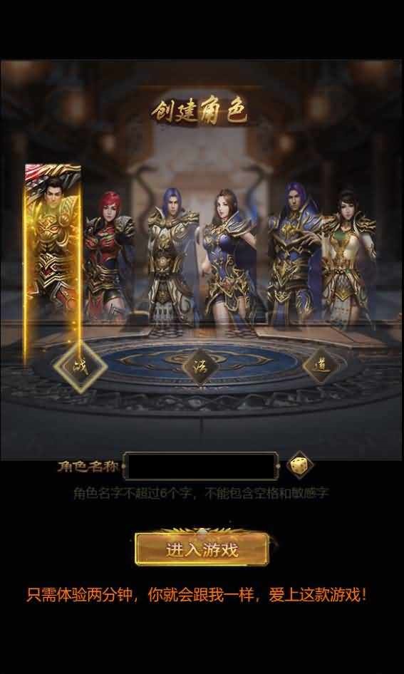 图片[2]-三网雷霆传奇H5游戏【雷霆霸业H5电脑自适应宽屏版】8月最新打包WIN系一键服务端+详细搭建教程+GM管理后台-青橙资源网-手游源码、端游源码、H5游戏源码下载!