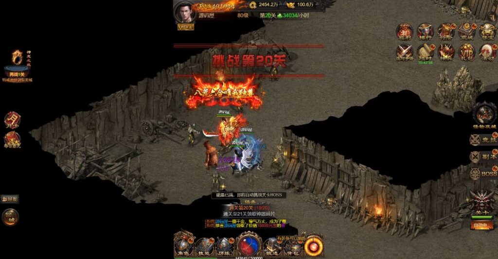 图片[11]-三网雷霆传奇H5游戏【雷霆霸业H5电脑自适应宽屏版】8月最新打包WIN系一键服务端+详细搭建教程+GM管理后台-青橙资源网-手游源码、端游源码、H5游戏源码下载!