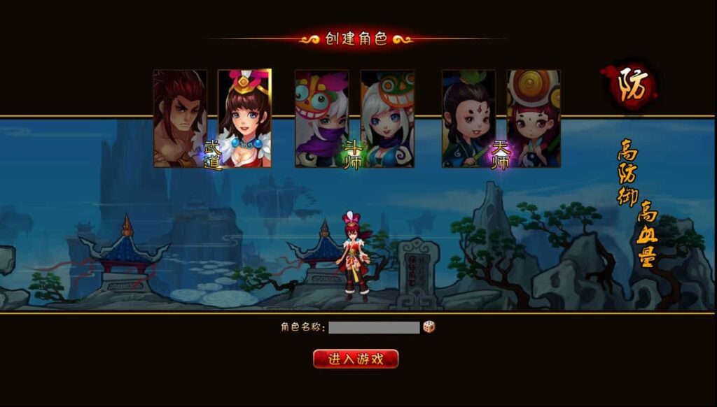图片[2]-横版角色扮演类页游【八仙过海/逗仙OL】8月最新打包WIN系一键服务端+详细外网教程+货币修改教程-青橙资源网-手游源码、端游源码、H5游戏源码下载!