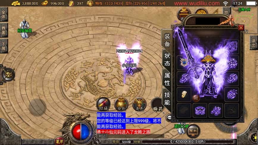 战神引擎传奇手游【1.80精品火龙二大陆完整开区版白猪3.1】8月最新打包WIN系一键服务端+详细搭建进行+通用视频教程+GM后台+安卓苹果双端-青橙资源网-手游源码、端游源码、H5游戏源码下载! 战神引擎传奇手游【1.80精品火龙二大陆完整开区版白猪3.1】8月最新打包WIN系一键服务端+详细搭建进行+通用视频教程+GM后台+安卓苹果双端-青橙资源网-手游源码、端游源码、H5游戏源码下载!