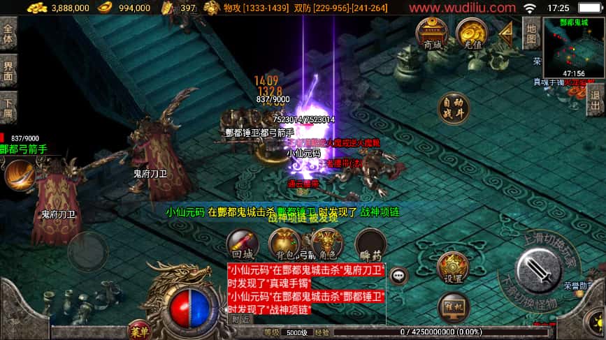 战神引擎传奇手游【1.80精品火龙二大陆完整开区版白猪3.1】8月最新打包WIN系一键服务端+详细搭建进行+通用视频教程+GM后台+安卓苹果双端-青橙资源网-手游源码、端游源码、H5游戏源码下载! 战神引擎传奇手游【1.80精品火龙二大陆完整开区版白猪3.1】8月最新打包WIN系一键服务端+详细搭建进行+通用视频教程+GM后台+安卓苹果双端-青橙资源网-手游源码、端游源码、H5游戏源码下载!