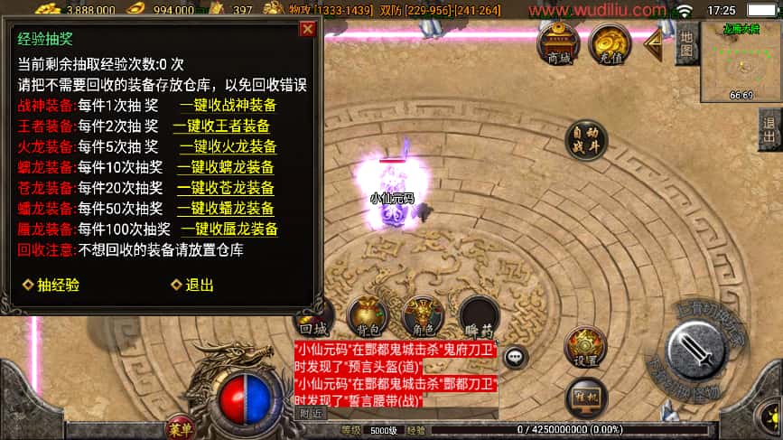 战神引擎传奇手游【1.80精品火龙二大陆完整开区版白猪3.1】8月最新打包WIN系一键服务端+详细搭建进行+通用视频教程+GM后台+安卓苹果双端-青橙资源网-手游源码、端游源码、H5游戏源码下载! 战神引擎传奇手游【1.80精品火龙二大陆完整开区版白猪3.1】8月最新打包WIN系一键服务端+详细搭建进行+通用视频教程+GM后台+安卓苹果双端-青橙资源网-手游源码、端游源码、H5游戏源码下载!