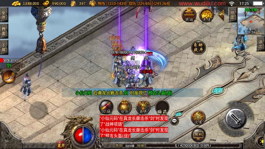 战神引擎传奇手游【1.80精品火龙二大陆完整开区版白猪3.1】8月最新打包WIN系一键服务端+详细搭建进行+通用视频教程+GM后台+安卓苹果双端-青橙资源网-手游源码、端游源码、H5游戏源码下载! 战神引擎传奇手游【1.80精品火龙二大陆完整开区版白猪3.1】8月最新打包WIN系一键服务端+详细搭建进行+通用视频教程+GM后台+安卓苹果双端-青橙资源网-手游源码、端游源码、H5游戏源码下载!