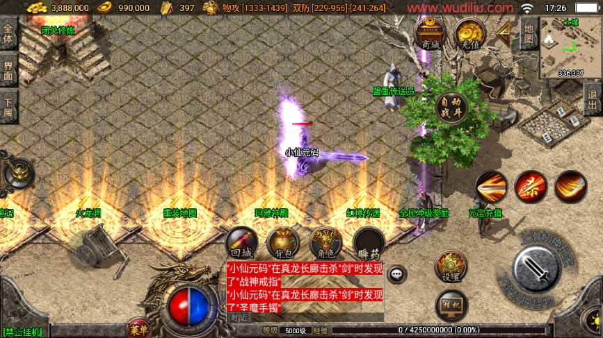 战神引擎传奇手游【1.80精品火龙二大陆完整开区版白猪3.1】8月最新打包WIN系一键服务端+详细搭建进行+通用视频教程+GM后台+安卓苹果双端-青橙资源网-手游源码、端游源码、H5游戏源码下载! 战神引擎传奇手游【1.80精品火龙二大陆完整开区版白猪3.1】8月最新打包WIN系一键服务端+详细搭建进行+通用视频教程+GM后台+安卓苹果双端-青橙资源网-手游源码、端游源码、H5游戏源码下载!