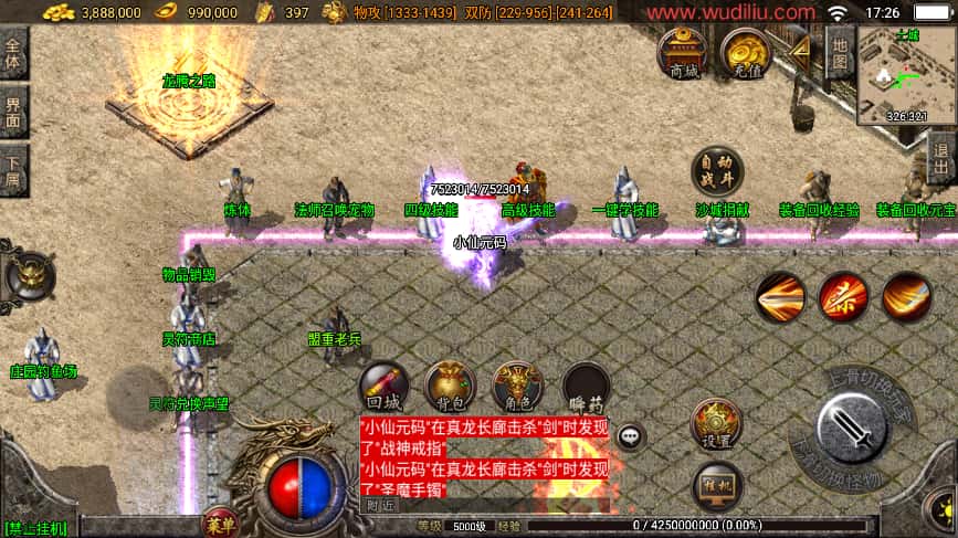 战神引擎传奇手游【1.80精品火龙二大陆完整开区版白猪3.1】8月最新打包WIN系一键服务端+详细搭建进行+通用视频教程+GM后台+安卓苹果双端-青橙资源网-手游源码、端游源码、H5游戏源码下载! 战神引擎传奇手游【1.80精品火龙二大陆完整开区版白猪3.1】8月最新打包WIN系一键服务端+详细搭建进行+通用视频教程+GM后台+安卓苹果双端-青橙资源网-手游源码、端游源码、H5游戏源码下载!