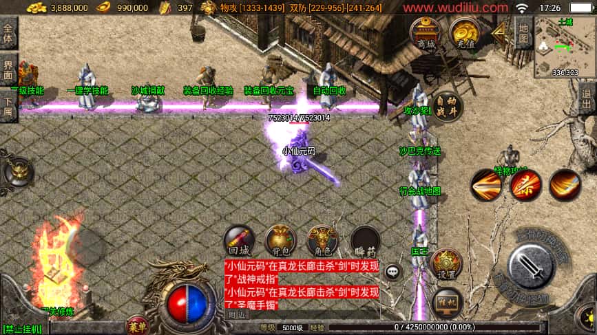 战神引擎传奇手游【1.80精品火龙二大陆完整开区版白猪3.1】8月最新打包WIN系一键服务端+详细搭建进行+通用视频教程+GM后台+安卓苹果双端-青橙资源网-手游源码、端游源码、H5游戏源码下载! 战神引擎传奇手游【1.80精品火龙二大陆完整开区版白猪3.1】8月最新打包WIN系一键服务端+详细搭建进行+通用视频教程+GM后台+安卓苹果双端-青橙资源网-手游源码、端游源码、H5游戏源码下载!