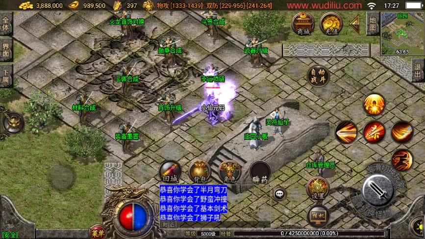 战神引擎传奇手游【1.80精品火龙二大陆完整开区版白猪3.1】8月最新打包WIN系一键服务端+详细搭建进行+通用视频教程+GM后台+安卓苹果双端-青橙资源网-手游源码、端游源码、H5游戏源码下载! 战神引擎传奇手游【1.80精品火龙二大陆完整开区版白猪3.1】8月最新打包WIN系一键服务端+详细搭建进行+通用视频教程+GM后台+安卓苹果双端-青橙资源网-手游源码、端游源码、H5游戏源码下载!