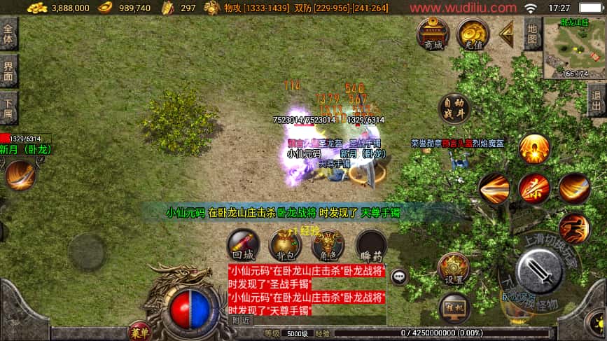 战神引擎传奇手游【1.80精品火龙二大陆完整开区版白猪3.1】8月最新打包WIN系一键服务端+详细搭建进行+通用视频教程+GM后台+安卓苹果双端-青橙资源网-手游源码、端游源码、H5游戏源码下载! 战神引擎传奇手游【1.80精品火龙二大陆完整开区版白猪3.1】8月最新打包WIN系一键服务端+详细搭建进行+通用视频教程+GM后台+安卓苹果双端-青橙资源网-手游源码、端游源码、H5游戏源码下载!