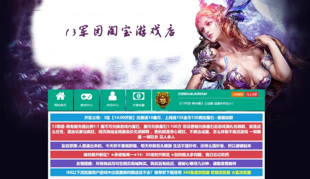 图片[1]-精品页游【魔域世界三职业完整版】8月最新打包VM单机一键端+Linux手工服务端+详细搭建教程+GM后台+网页商城+全套物品ID-青橙资源网-手游源码、端游源码、H5游戏源码下载!
