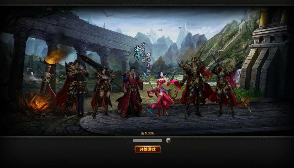 图片[2]-精品页游【魔域世界三职业完整版】8月最新打包VM单机一键端+Linux手工服务端+详细搭建教程+GM后台+网页商城+全套物品ID-青橙资源网-手游源码、端游源码、H5游戏源码下载!