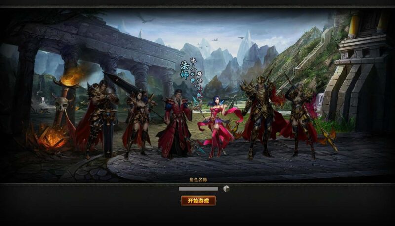 精品页游【魔域世界三职业完整版】8月最新打包VM单机一键端+Linux手工服务端+详细搭建教程+GM后台+网页商城+全套物品ID-青橙资源网-手游源码,端游源码,网页游戏,H5游戏源码下载