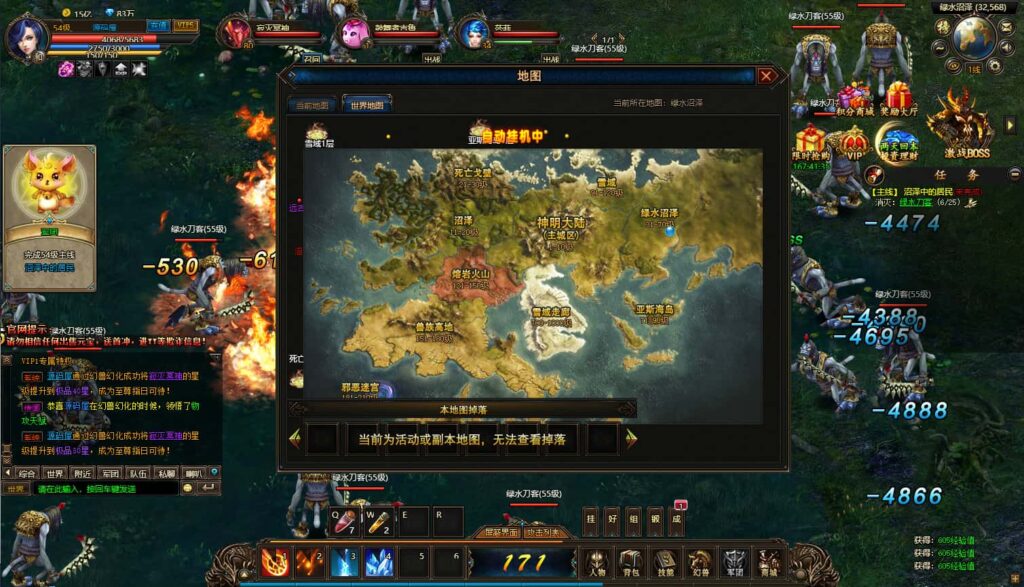 图片[10]-精品页游【魔域世界三职业完整版】8月最新打包VM单机一键端+Linux手工服务端+详细搭建教程+GM后台+网页商城+全套物品ID-青橙资源网-手游源码、端游源码、H5游戏源码下载!