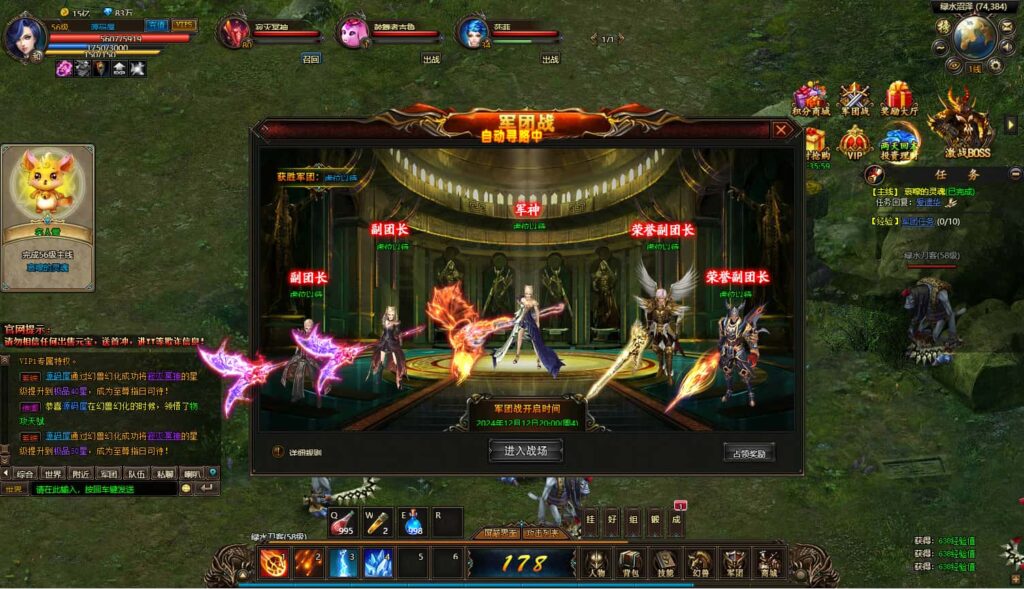 图片[11]-精品页游【魔域世界三职业完整版】8月最新打包VM单机一键端+Linux手工服务端+详细搭建教程+GM后台+网页商城+全套物品ID-青橙资源网-手游源码、端游源码、H5游戏源码下载!