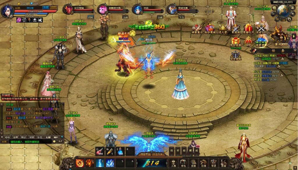 图片[13]-精品页游【魔域世界三职业完整版】8月最新打包VM单机一键端+Linux手工服务端+详细搭建教程+GM后台+网页商城+全套物品ID-青橙资源网-手游源码、端游源码、H5游戏源码下载!