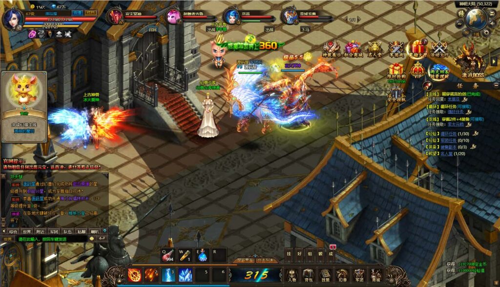 图片[14]-精品页游【魔域世界三职业完整版】8月最新打包VM单机一键端+Linux手工服务端+详细搭建教程+GM后台+网页商城+全套物品ID-青橙资源网-手游源码、端游源码、H5游戏源码下载!