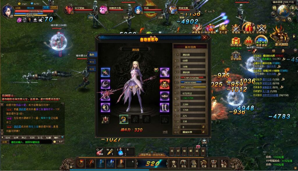图片[15]-精品页游【魔域世界三职业完整版】8月最新打包VM单机一键端+Linux手工服务端+详细搭建教程+GM后台+网页商城+全套物品ID-青橙资源网-手游源码、端游源码、H5游戏源码下载!