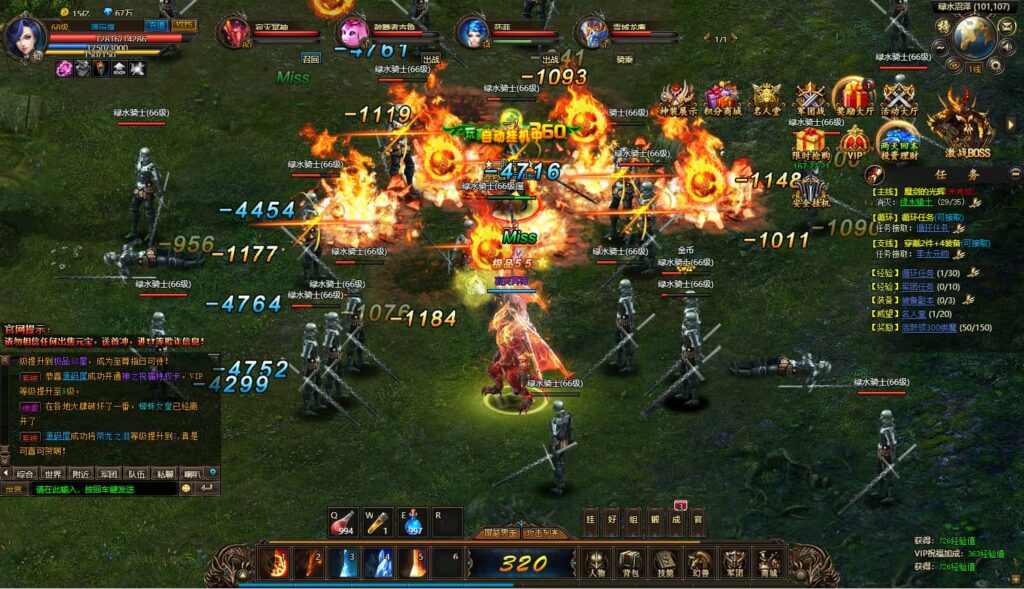 图片[16]-精品页游【魔域世界三职业完整版】8月最新打包VM单机一键端+Linux手工服务端+详细搭建教程+GM后台+网页商城+全套物品ID-青橙资源网-手游源码、端游源码、H5游戏源码下载!