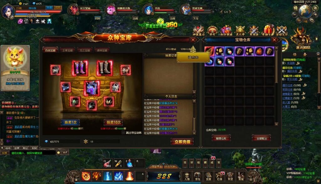 图片[17]-精品页游【魔域世界三职业完整版】8月最新打包VM单机一键端+Linux手工服务端+详细搭建教程+GM后台+网页商城+全套物品ID-青橙资源网-手游源码、端游源码、H5游戏源码下载!