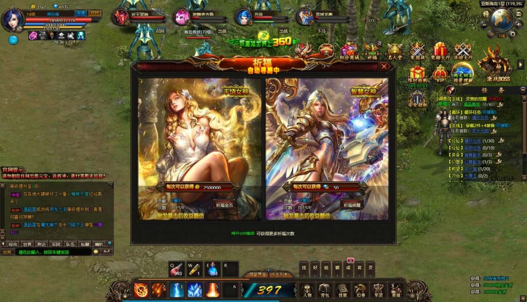 图片[18]-精品页游【魔域世界三职业完整版】8月最新打包VM单机一键端+Linux手工服务端+详细搭建教程+GM后台+网页商城+全套物品ID-青橙资源网-手游源码、端游源码、H5游戏源码下载!