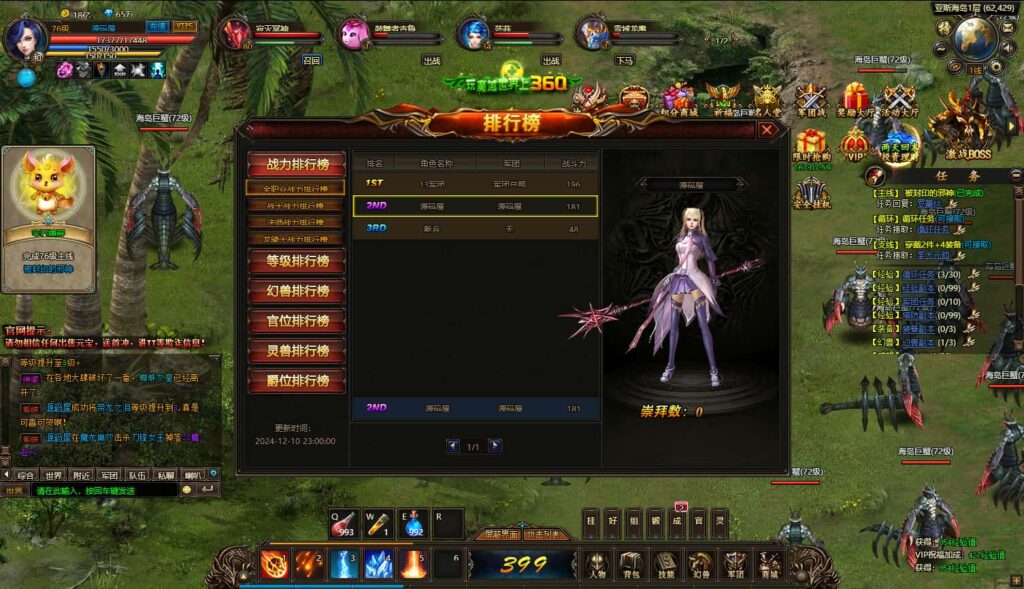 图片[19]-精品页游【魔域世界三职业完整版】8月最新打包VM单机一键端+Linux手工服务端+详细搭建教程+GM后台+网页商城+全套物品ID-青橙资源网-手游源码、端游源码、H5游戏源码下载!