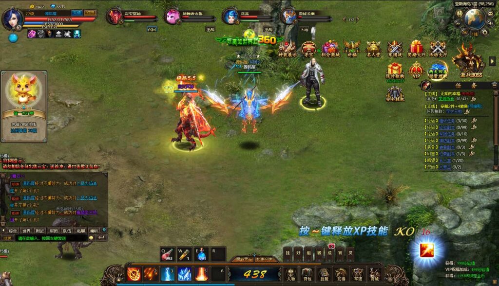 图片[20]-精品页游【魔域世界三职业完整版】8月最新打包VM单机一键端+Linux手工服务端+详细搭建教程+GM后台+网页商城+全套物品ID-青橙资源网-手游源码、端游源码、H5游戏源码下载!