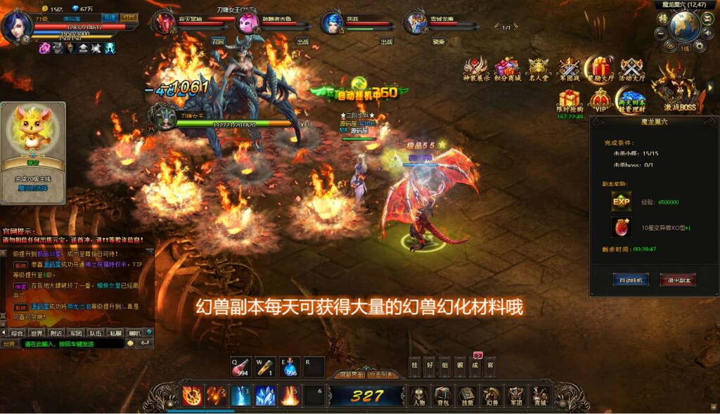 图片[21]-精品页游【魔域世界三职业完整版】8月最新打包VM单机一键端+Linux手工服务端+详细搭建教程+GM后台+网页商城+全套物品ID-青橙资源网-手游源码、端游源码、H5游戏源码下载!
