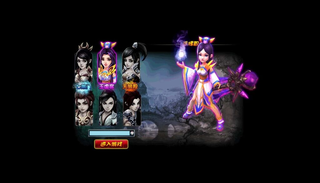 图片[2]-MMORPG网页游戏【醉西游之天尊封神】8月最新打包Win系一键服务端+详细外网教程+GM工具-青橙资源网-手游源码、端游源码、H5游戏源码下载!