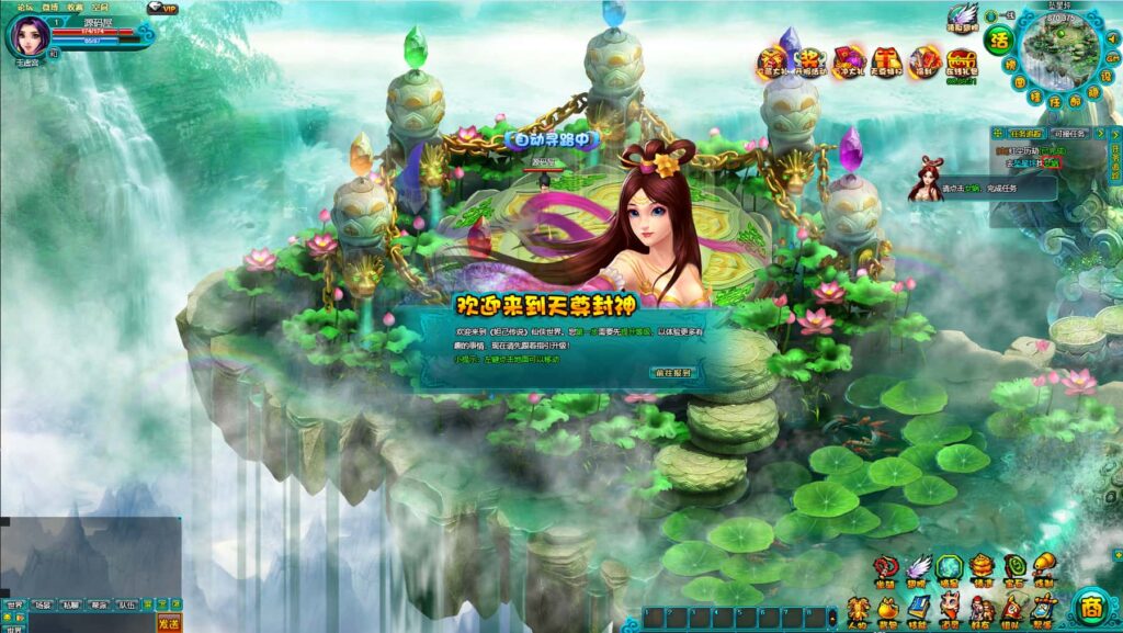 图片[3]-MMORPG网页游戏【醉西游之天尊封神】8月最新打包Win系一键服务端+详细外网教程+GM工具-青橙资源网-手游源码、端游源码、H5游戏源码下载!