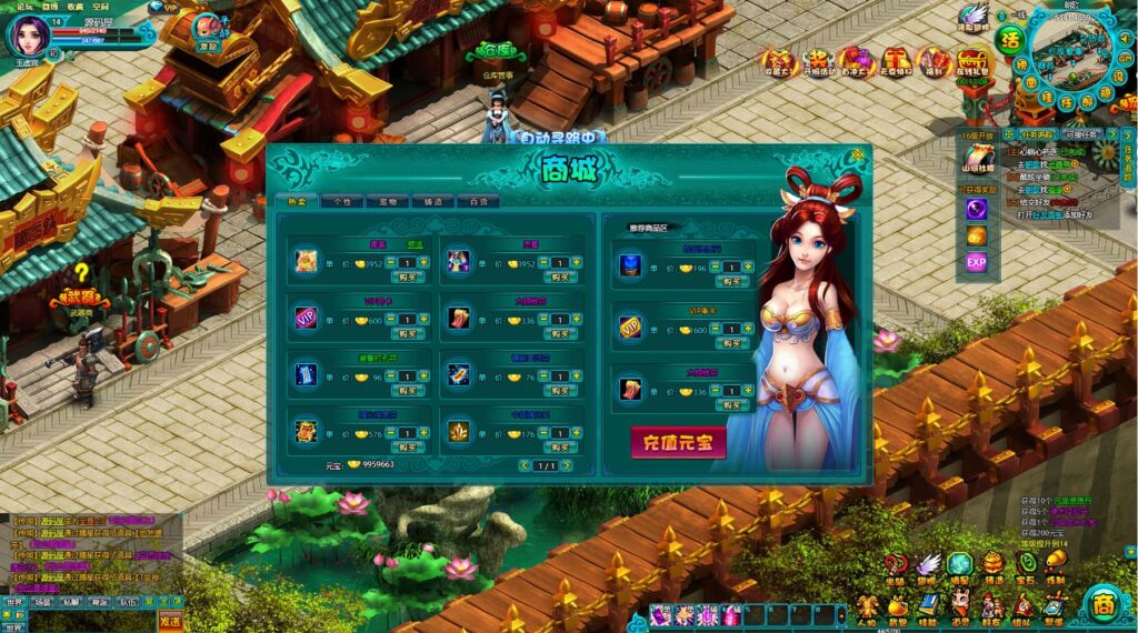 图片[6]-MMORPG网页游戏【醉西游之天尊封神】8月最新打包Win系一键服务端+详细外网教程+GM工具-青橙资源网-手游源码、端游源码、H5游戏源码下载!