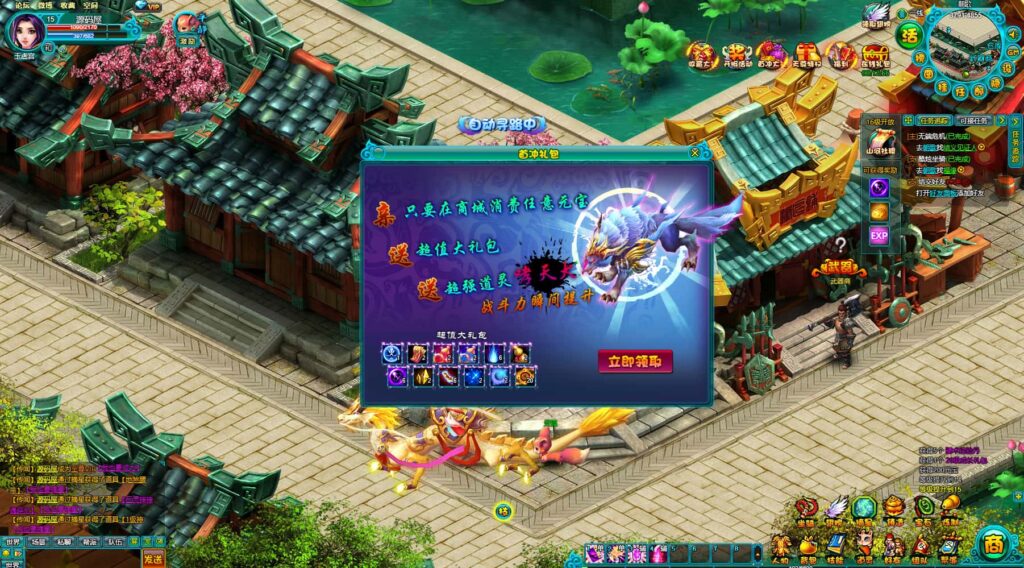 图片[7]-MMORPG网页游戏【醉西游之天尊封神】8月最新打包Win系一键服务端+详细外网教程+GM工具-青橙资源网-手游源码、端游源码、H5游戏源码下载!