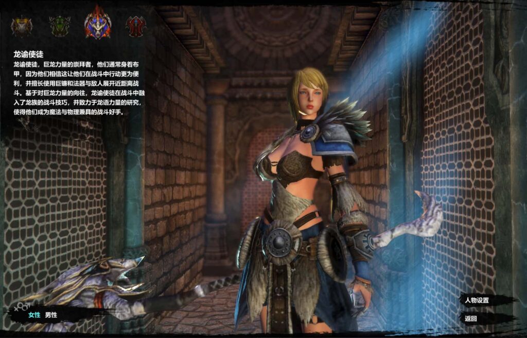图片[4]-3DMMORPG奇幻端游【群龙默示录OL】8月最新打包WIN系一键服务端+详细搭建教程+WEB注册+GM充值后台+PC客户端-青橙资源网-手游源码、端游源码、H5游戏源码下载!