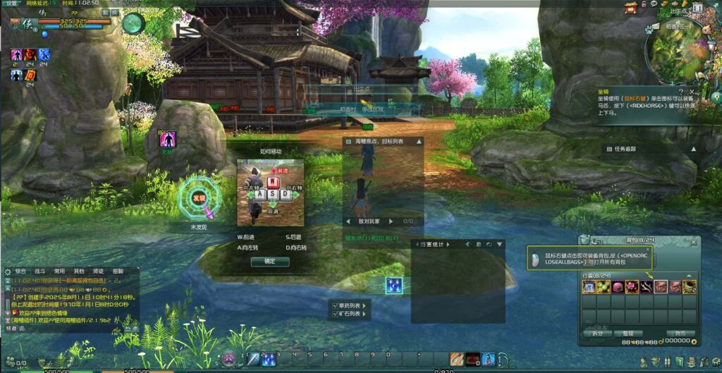 3DMMORPG端游【剑侠情缘网络版三之绝色情缘V3.1最新修复版】8月最新打包VM单机一键端+Linux手工服务端+详细搭建教程+视频教程+PC客户端-青橙资源网-手游源码、端游源码、H5游戏源码下载! 3DMMORPG端游【剑侠情缘网络版三之绝色情缘V3.1最新修复版】8月最新打包VM单机一键端+Linux手工服务端+详细搭建教程+视频教程+PC客户端-青橙资源网-手游源码、端游源码、H5游戏源码下载!