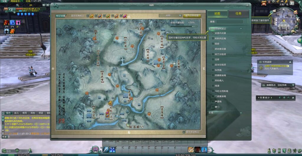 3DMMORPG端游【剑侠情缘网络版三之绝色情缘V3.1最新修复版】8月最新打包VM单机一键端+Linux手工服务端+详细搭建教程+视频教程+PC客户端-青橙资源网-手游源码、端游源码、H5游戏源码下载! 3DMMORPG端游【剑侠情缘网络版三之绝色情缘V3.1最新修复版】8月最新打包VM单机一键端+Linux手工服务端+详细搭建教程+视频教程+PC客户端-青橙资源网-手游源码、端游源码、H5游戏源码下载!