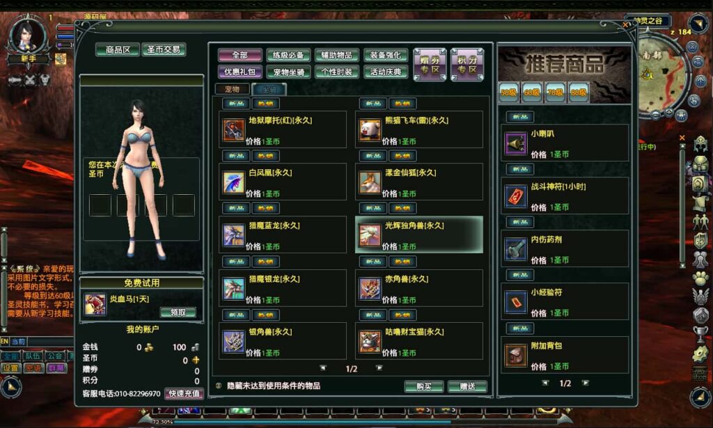 图片[10]-大型奇幻端游【猎灵OL】8月最新打包Win系一键服务端+详细搭建教程+网页注册+GM工具+PC客户端-青橙资源网-手游源码、端游源码、H5游戏源码下载!